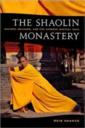  The Shaolin Monastery: (View larger image)