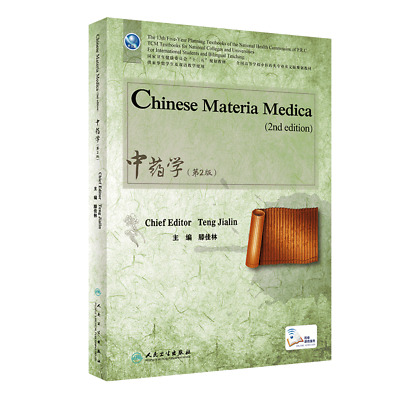  Chinese Materia Medica (View larger image)