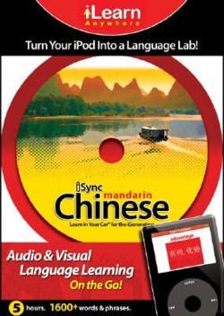  iSync Chinese:Turn your iPod into a Language Lab! (View larger image)