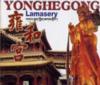  Yonghegong Lamasery (View larger image)