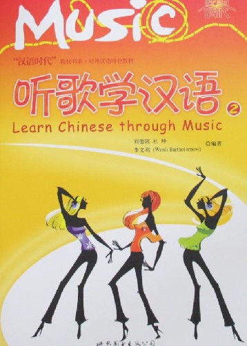  Learn Chinese through Music 2 (with MP3 CD) (View larger image)