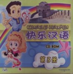  Happy Chinese 3: CD-ROM (View larger image)