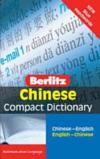  Berlitz Compact Chinese Dictionary (View larger image)