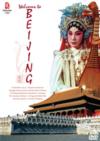  Welcome to Beijing (DVD) (View larger image)