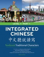  Integrated Chinese 1/1: Textbook Level 1 Part 1 (T (View larger image)