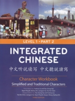  Integrated Chinese 1/2: Character Workbook Level 1 (View larger image)