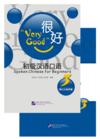  *Very Good: Spoken Chinese for Beginners vol 3 ( w (View larger image)