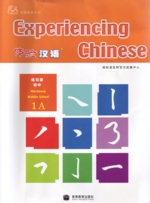  Experiencing Chinese: Middle School Workbook 1A (w (View larger image)