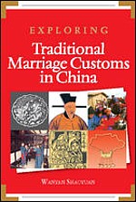  Exploring Traditional Marriage Customs in China (View larger image)