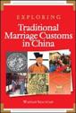  Exploring Traditional Marriage Customs in China (View larger image)