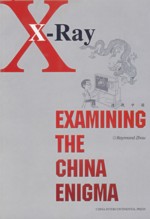  X-Ray: Examining the Chinese Enigma (View larger image)