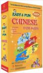  Easy & Fun Chinese for Kids (6CD-ROMs+6DVDs+6Books (Easy & Fun Chinese for Kids)