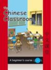  The Chinese Classroom Book 1