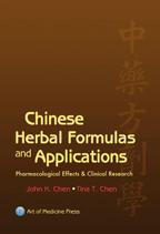  Chinese Herbal Formulas and Applications: (View larger image)