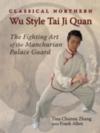  Classical Northern Wu Style Tai Ji Quan: (View larger image)