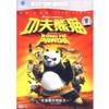  Kung Fu Panda (DVD) (View larger image)