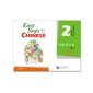  Easy Steps to Chinese 2: Picture Flashcards (Easy Steps to Chinese 2: Picture Flashcards (Simplified Characters Version))