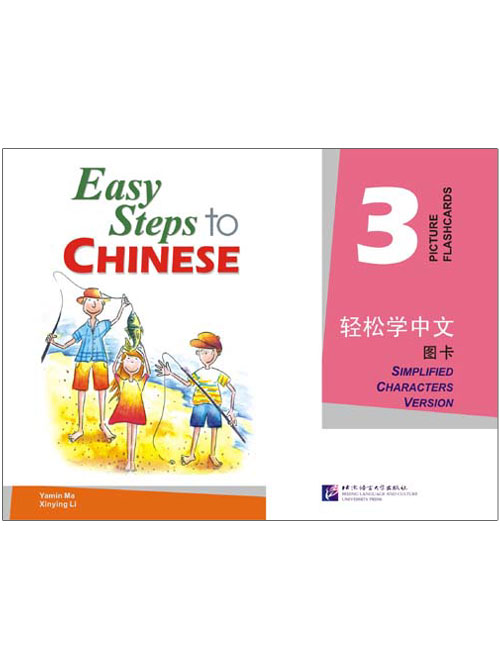  Easy Steps to Chinese 3: Picture Flashcards (Image linked with this item)