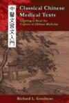  Classical Chinese Medical Texts (View larger image)