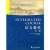  A 21st Century Course of Chinese as a Foreign Lang (View larger image)