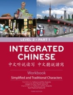  Integrated Chinese 2/1: Workbook Level 2 Part 1 (S (View larger image)
