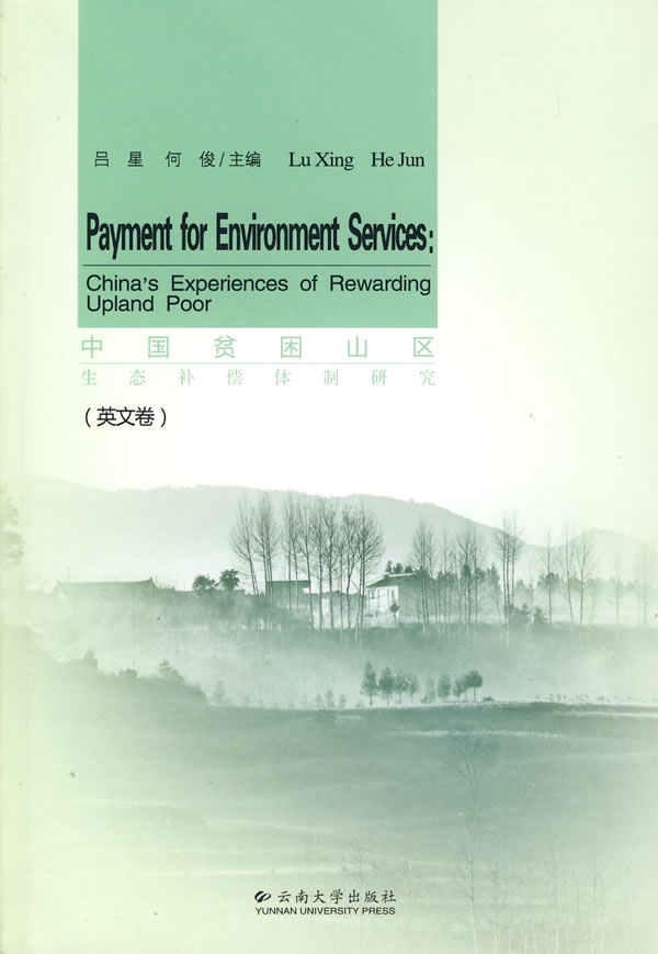  *Payment for Environment Services: China''s Experie (View larger image)