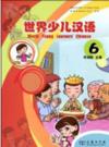  World Young Learners Chinese: Activity Workbook 6 (v)
