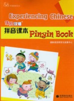  Experiencing Chinese Pinyin Book (With CD) (View larger image)