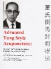  Advanced Tung Style Acupuncture: Dao Ma (Volume 1) (View larger image)