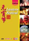  Chinese Festivals: Lantern Festival (DVD) (View larger image)