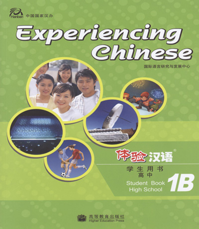  Experiencing Chinese: High School Student Book 1B (View larger image)