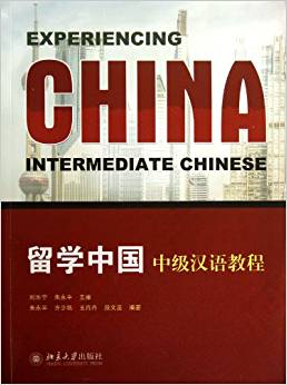  Experiencing China: Intermediate Chinese (with 1 M (Experiencing China: Intermediate Chinese (with 1 MP3))