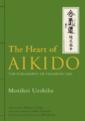  The Heart of Aikido: (View larger image)