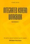  Integrated Korean: Beginning Level 2 Workbook (View larger image)