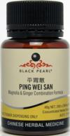  Ping Wei San (New): Magnolia & Ginger Combination  (Ping Wei San (New): Magnolia & Ginger Combination [BP088])