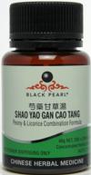  Shao Yao Gan Cao Tang: Peony & Licorice Combinatio (Shao Yao Gan Cao Tang: Peony & Licorice Combination [BP090])