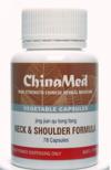  Neck & Shoulder Formula: Jing Jiang Qu Tong Fang [ (Neck & Shoulder Formula: Jing Jiang Qu Tong Fang [CM185])