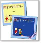  My First Chinese Words Workbook Set (A+B) (My First Chinese Words Workbook Set (A+B))