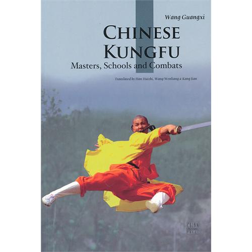  Chinese Kungfu (View larger image)