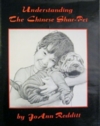  Understanding the Chinese Shar-Pei (Understanding the Chinese Shar-Pei)