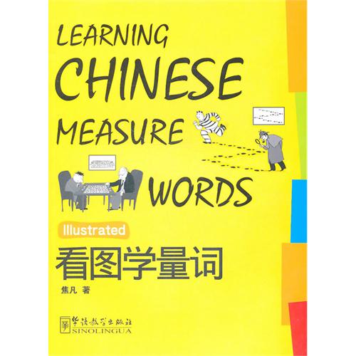  Learning Chinese Measure Words