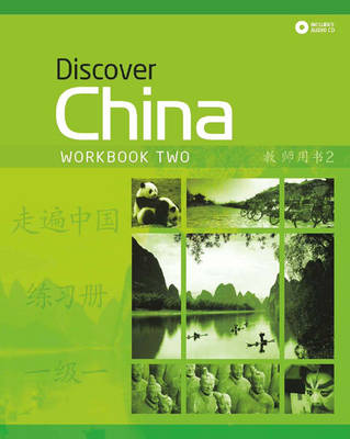  Discover China 2: Workbook (Cover Image)