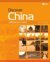  Discover China 3: Workbook (Cover Image)