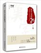  &#27721;&#23383;&#25991;&#21270;&#30340;&#39749;&#21147;