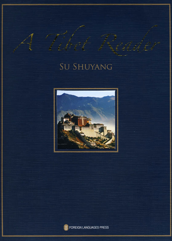  *A Tibet Reader (A Tibet Reader)