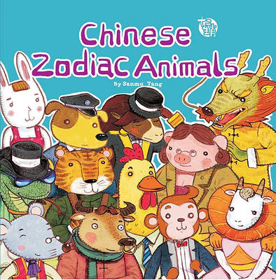  Chinese Zodiac Animals (Cover Image)