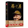  &#25105;&#25152;&#35748;&#35782;&#30340;&#33931;&#20171;&#30707; (&#25105;&#25152;&#35748;&#35782;&#30340;&#33931;&#20171;&#30707;)