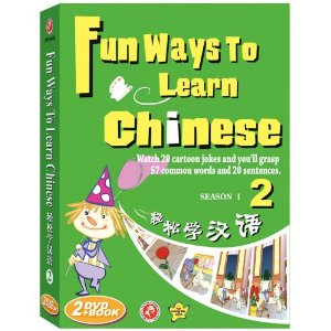  *Fun Ways To Learn Chinese 2 轻松学汉语 (2DVD+ Book) (Fun Ways To Learn Chinese 2 轻松学汉语 (2DVD+ Book))