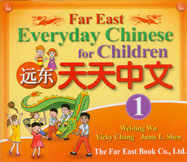  Far East Everyday Chinese For Children Audio CD 1 (Far East Everyday Chinese For Children Audio CD for Workbook 1)