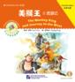  Chinese Graded Readers: The Monkey King and Journe (The Monkey King and Journey to the West)